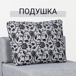 Кресло-кровать Нептун Аслан серый в Кургане - kurgan.mebel24.online | фото 8