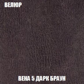 Кресло-кровать + Пуф Кристалл (ткань до 300) Боннель в Кургане - kurgan.mebel24.online | фото 10