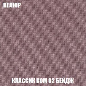 Кресло-кровать + Пуф Кристалл (ткань до 300) Боннель в Кургане - kurgan.mebel24.online | фото 11