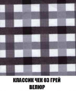 Кресло-кровать + Пуф Кристалл (ткань до 300) Боннель в Кургане - kurgan.mebel24.online | фото 14