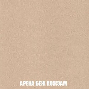 Кресло-кровать + Пуф Кристалл (ткань до 300) Боннель в Кургане - kurgan.mebel24.online | фото 15