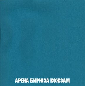 Кресло-кровать + Пуф Кристалл (ткань до 300) Боннель в Кургане - kurgan.mebel24.online | фото 16