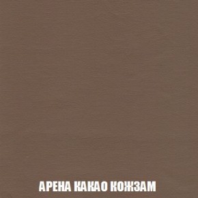 Кресло-кровать + Пуф Кристалл (ткань до 300) Боннель в Кургане - kurgan.mebel24.online | фото 19