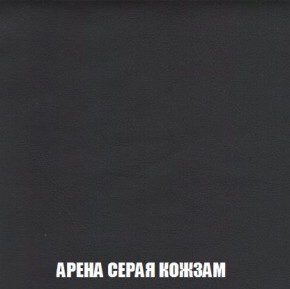 Кресло-кровать + Пуф Кристалл (ткань до 300) Боннель в Кургане - kurgan.mebel24.online | фото 22