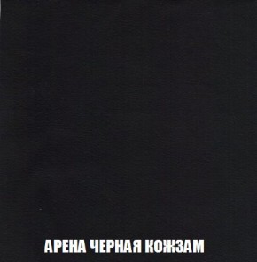 Кресло-кровать + Пуф Кристалл (ткань до 300) Боннель в Кургане - kurgan.mebel24.online | фото 23