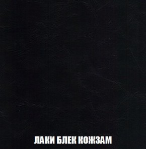 Кресло-кровать + Пуф Кристалл (ткань до 300) Боннель в Кургане - kurgan.mebel24.online | фото 24