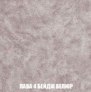Кресло-кровать + Пуф Кристалл (ткань до 300) Боннель в Кургане - kurgan.mebel24.online | фото 29