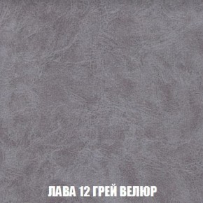 Кресло-кровать + Пуф Кристалл (ткань до 300) Боннель в Кургане - kurgan.mebel24.online | фото 31