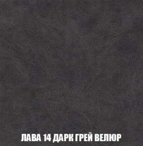 Кресло-кровать + Пуф Кристалл (ткань до 300) Боннель в Кургане - kurgan.mebel24.online | фото 32