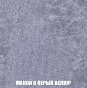 Кресло-кровать + Пуф Кристалл (ткань до 300) Боннель в Кургане - kurgan.mebel24.online | фото 35