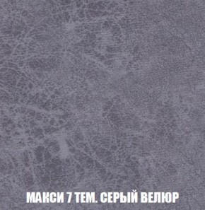 Кресло-кровать + Пуф Кристалл (ткань до 300) Боннель в Кургане - kurgan.mebel24.online | фото 36