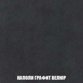 Кресло-кровать + Пуф Кристалл (ткань до 300) Боннель в Кургане - kurgan.mebel24.online | фото 39