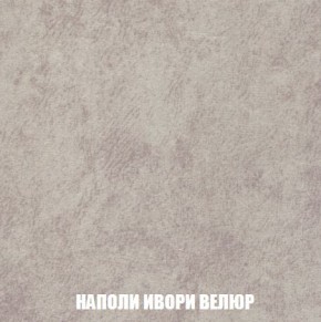 Кресло-кровать + Пуф Кристалл (ткань до 300) Боннель в Кургане - kurgan.mebel24.online | фото 40