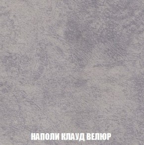Кресло-кровать + Пуф Кристалл (ткань до 300) Боннель в Кургане - kurgan.mebel24.online | фото 41