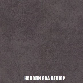 Кресло-кровать + Пуф Кристалл (ткань до 300) Боннель в Кургане - kurgan.mebel24.online | фото 42