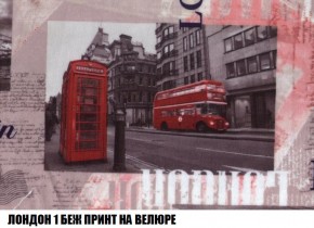 Кресло-кровать + Пуф Кристалл (ткань до 300) Боннель в Кургане - kurgan.mebel24.online | фото 46