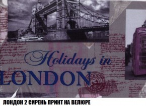 Кресло-кровать + Пуф Кристалл (ткань до 300) Боннель в Кургане - kurgan.mebel24.online | фото 47