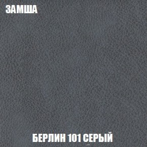 Кресло-кровать + Пуф Кристалл (ткань до 300) Боннель в Кургане - kurgan.mebel24.online | фото 5