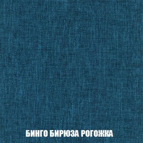 Кресло-кровать + Пуф Кристалл (ткань до 300) Боннель в Кургане - kurgan.mebel24.online | фото 57
