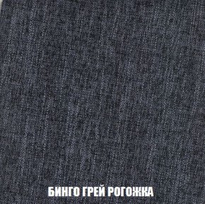 Кресло-кровать + Пуф Кристалл (ткань до 300) Боннель в Кургане - kurgan.mebel24.online | фото 58