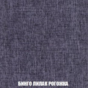 Кресло-кровать + Пуф Кристалл (ткань до 300) Боннель в Кургане - kurgan.mebel24.online | фото 59