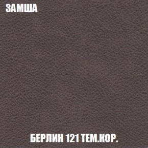 Кресло-кровать + Пуф Кристалл (ткань до 300) Боннель в Кургане - kurgan.mebel24.online | фото 6