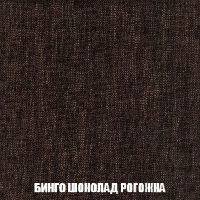 Кресло-кровать + Пуф Кристалл (ткань до 300) Боннель в Кургане - kurgan.mebel24.online | фото 60