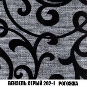 Кресло-кровать + Пуф Кристалл (ткань до 300) Боннель в Кургане - kurgan.mebel24.online | фото 62