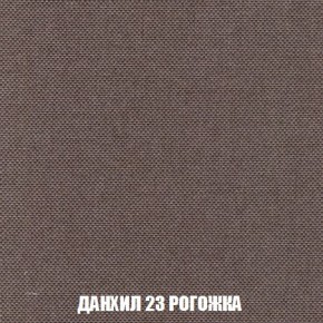 Кресло-кровать + Пуф Кристалл (ткань до 300) Боннель в Кургане - kurgan.mebel24.online | фото 63