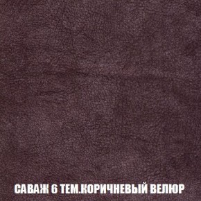 Кресло-кровать + Пуф Кристалл (ткань до 300) Боннель в Кургане - kurgan.mebel24.online | фото 71