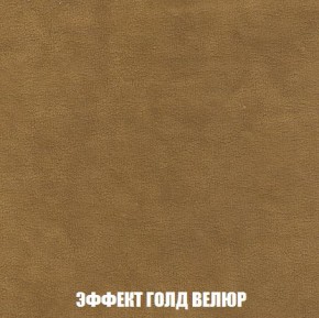 Кресло-кровать + Пуф Кристалл (ткань до 300) Боннель в Кургане - kurgan.mebel24.online | фото 73