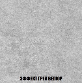 Кресло-кровать + Пуф Кристалл (ткань до 300) Боннель в Кургане - kurgan.mebel24.online | фото 74
