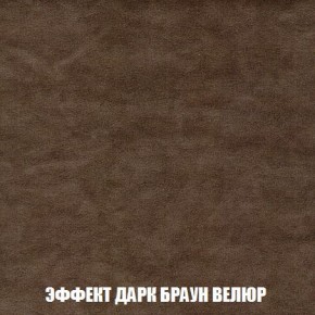 Кресло-кровать + Пуф Кристалл (ткань до 300) Боннель в Кургане - kurgan.mebel24.online | фото 75