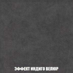 Кресло-кровать + Пуф Кристалл (ткань до 300) Боннель в Кургане - kurgan.mebel24.online | фото 77