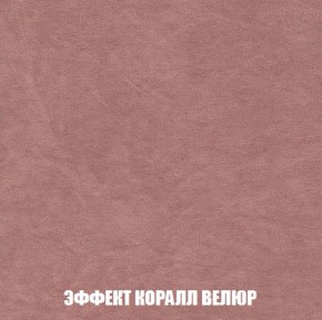 Кресло-кровать + Пуф Кристалл (ткань до 300) Боннель в Кургане - kurgan.mebel24.online | фото 78