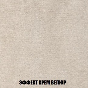 Кресло-кровать + Пуф Кристалл (ткань до 300) Боннель в Кургане - kurgan.mebel24.online | фото 79