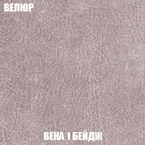 Кресло-кровать + Пуф Кристалл (ткань до 300) Боннель в Кургане - kurgan.mebel24.online | фото 8