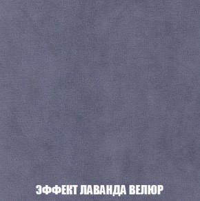 Кресло-кровать + Пуф Кристалл (ткань до 300) Боннель в Кургане - kurgan.mebel24.online | фото 80