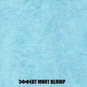 Кресло-кровать + Пуф Кристалл (ткань до 300) Боннель в Кургане - kurgan.mebel24.online | фото 81