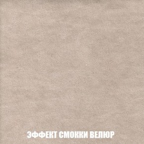 Кресло-кровать + Пуф Кристалл (ткань до 300) Боннель в Кургане - kurgan.mebel24.online | фото 82