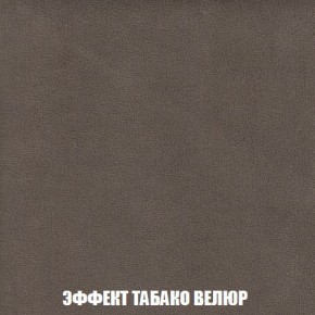 Кресло-кровать + Пуф Кристалл (ткань до 300) Боннель в Кургане - kurgan.mebel24.online | фото 83