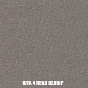 Кресло-кровать + Пуф Кристалл (ткань до 300) Боннель в Кургане - kurgan.mebel24.online | фото 84