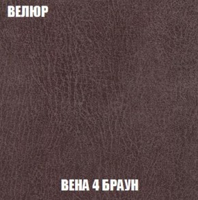 Кресло-кровать + Пуф Кристалл (ткань до 300) Боннель в Кургане - kurgan.mebel24.online | фото 9