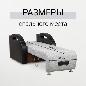 Кресло-кровать Юпитер Аслан серый в Кургане - kurgan.mebel24.online | фото 3