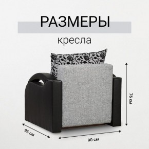Кресло-кровать Юпитер Аслан серый в Кургане - kurgan.mebel24.online | фото 5