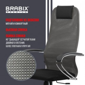 Кресло офисное BRABIX PREMIUM "Ultimate EX-800" хром, плотная двойная сетка Х2, черное/серое, 532912 в Кургане - kurgan.mebel24.online | фото 5