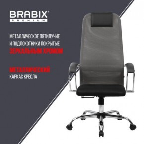 Кресло офисное BRABIX PREMIUM "Ultimate EX-800" хром, плотная двойная сетка Х2, черное/серое, 532912 в Кургане - kurgan.mebel24.online | фото 6