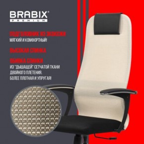 Кресло офисное BRABIX PREMIUM "Ultimate EX-801" хром, плотная двойная сетка Х2, черное/бежевое, 532919 в Кургане - kurgan.mebel24.online | фото 4