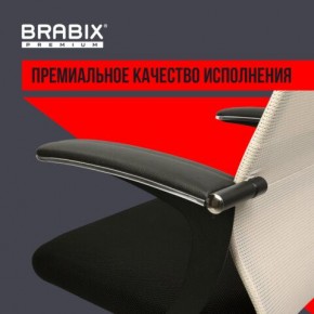 Кресло офисное BRABIX PREMIUM "Ultimate EX-801" хром, плотная двойная сетка Х2, черное/бежевое, 532919 в Кургане - kurgan.mebel24.online | фото 5