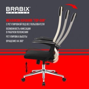 Кресло офисное BRABIX PREMIUM "Ultimate EX-801" хром, плотная двойная сетка Х2, черное/бежевое, 532919 в Кургане - kurgan.mebel24.online | фото 7